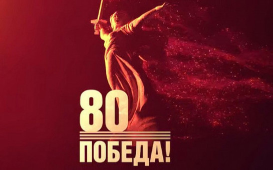 Онлайн-викторина «Пол-Европы прошагали, полземли»