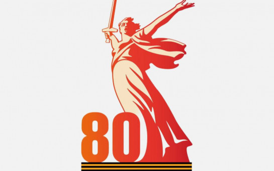 План мероприятий, посвященных Дню Победы в Великой Отечественной войне ( 6-9 мая)