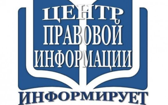 «Профилактика кибермошенничества и терроризма в молодёжной среде в эпоху информационных технологий»